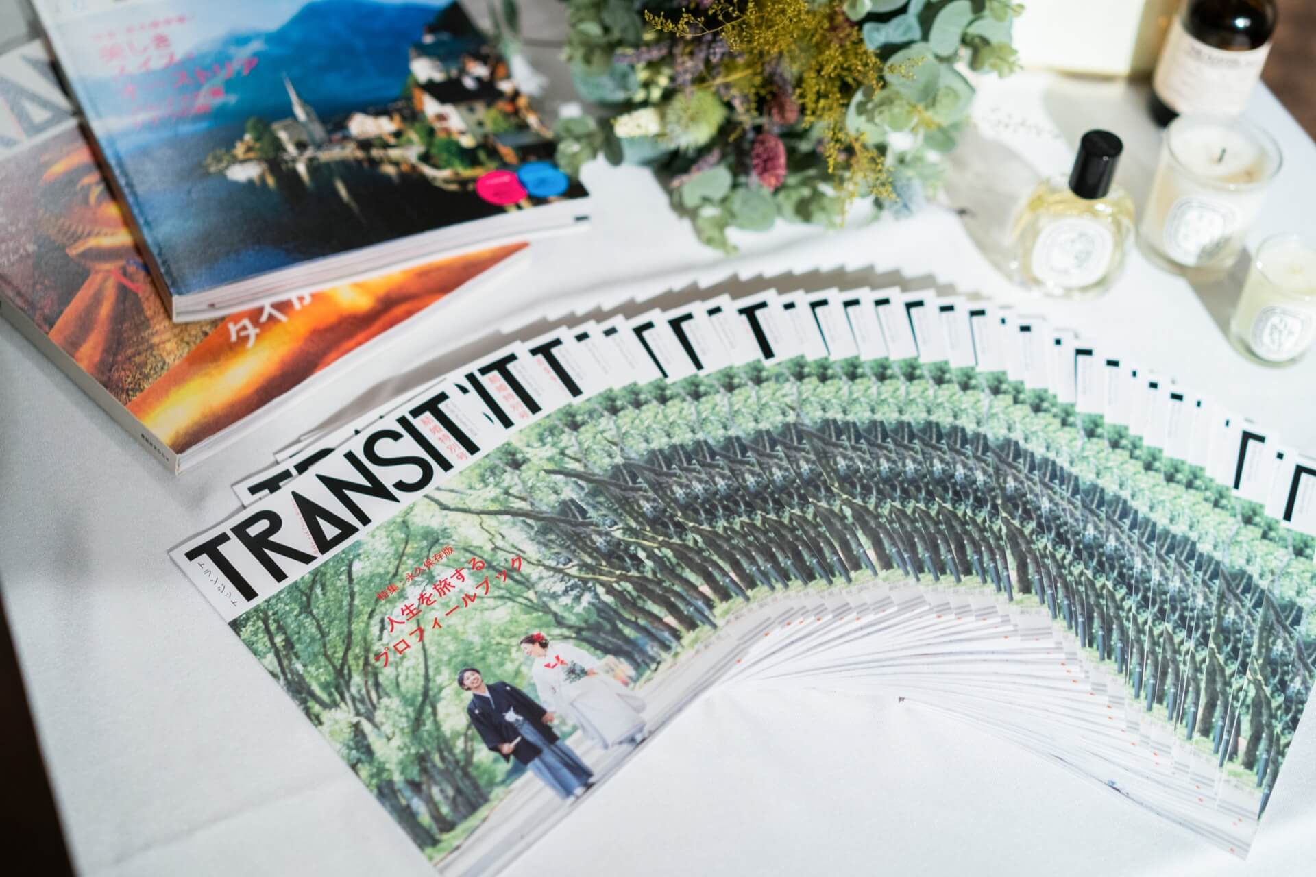 トランジット並び